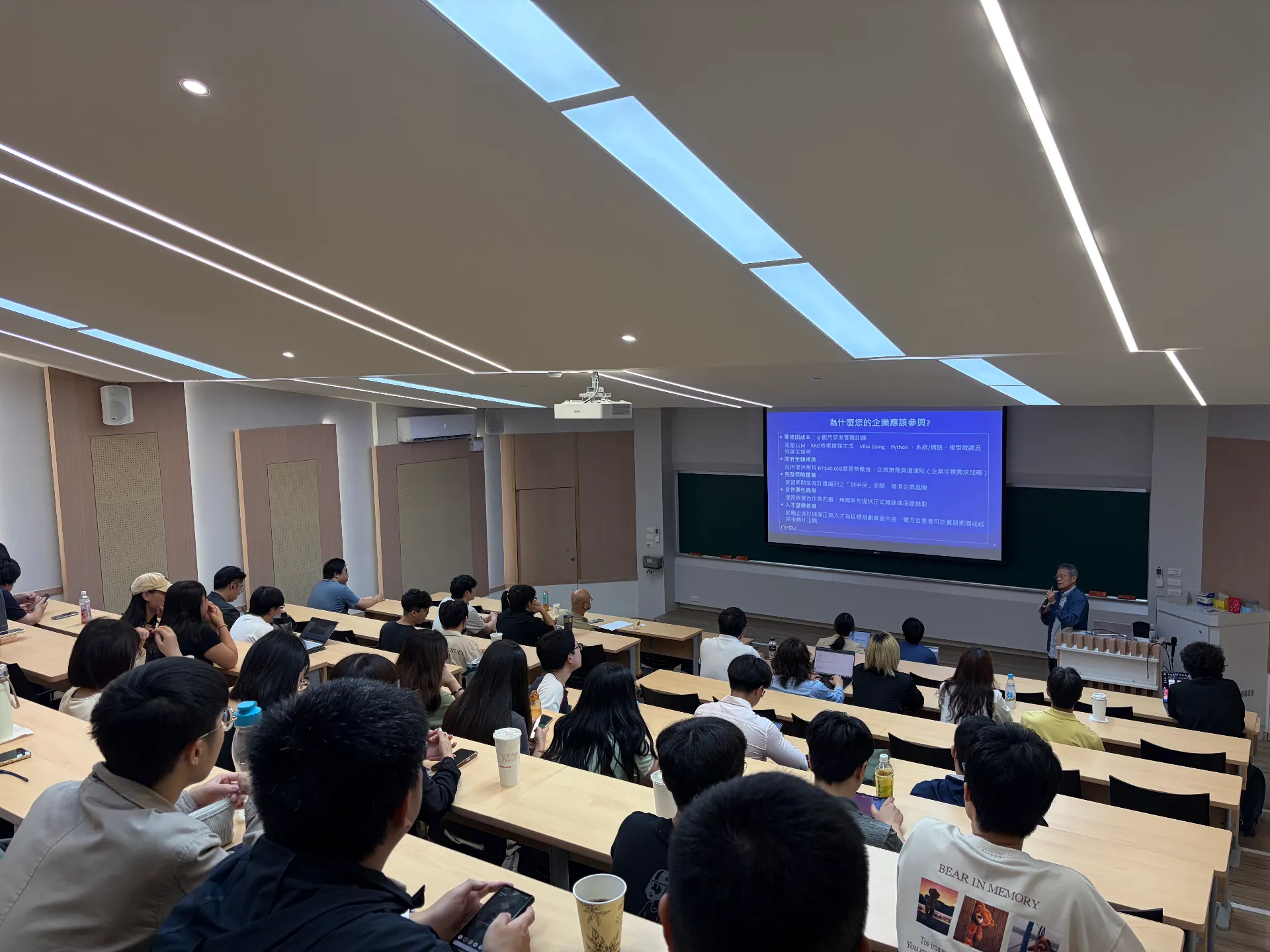 經濟部AI新秀企業説明會